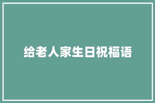 海城短视频SEO排名攻略,如何让你的短视频脱颖而出