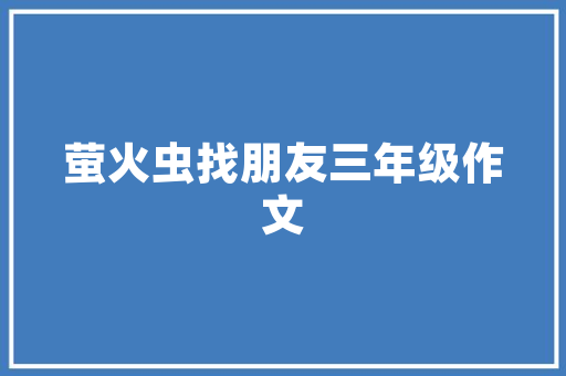 代码重构提升软件质量与开发效率的方法