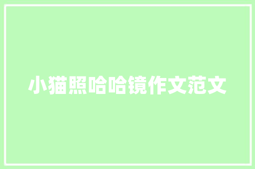 代码量掺水技术发展的隐忧与应对步骤