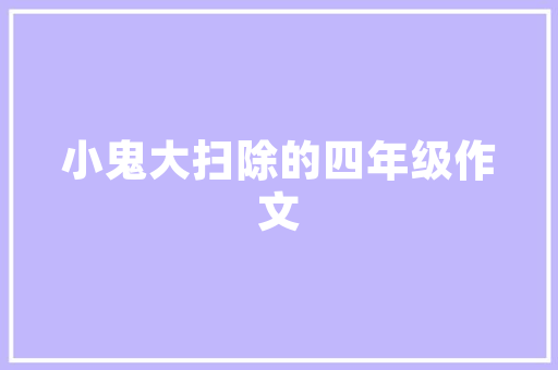 代码阶层数字时代的职业金字塔