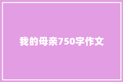 代码验真技术守护者的智慧防线