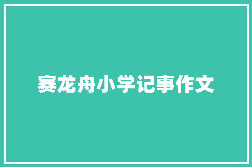 代码，指尖上的艺术手机编程的魅力与未来  第1张