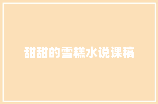 价值的内涵与实现探索价值代码的力量