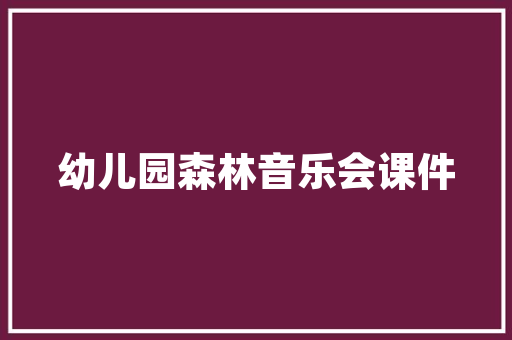优级酒代码高端酒品背后的品质密码