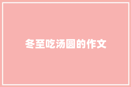 会员查询系统提升用户体验，助力企业高效管理