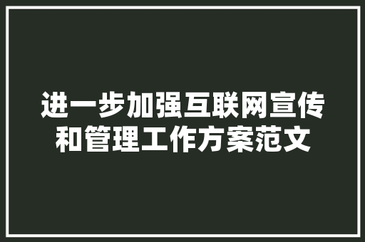 伟豪代码引领未来编程潮流的创新力量