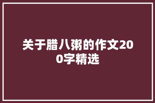 分支代码量软件开发中的关键指标与优化步骤