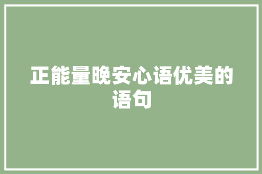 分红猫引领投资新潮流，打造智能投资新时代