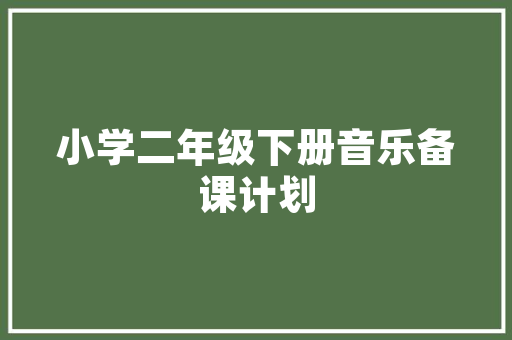 创新与担当口罩项目代码的方法与启示