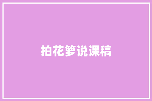 08代码互联网时代的核心技术密码