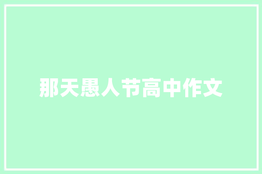 1毫升的奇迹科技革新下的医疗变革