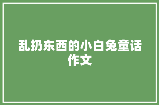 2014招生代码探寻我国高等教育招生改革的足迹