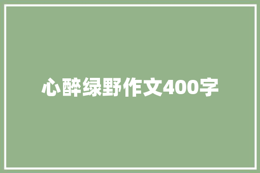 2016刷钻代码联通营销步骤的智慧之作