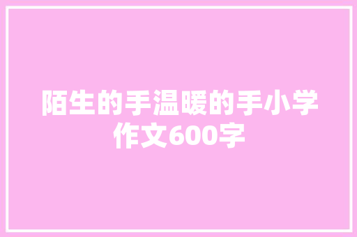 2016年移动刷钻代码手机应用营销新趋势