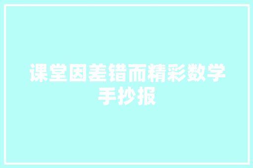 8位代码结构信息技术发展中的基石