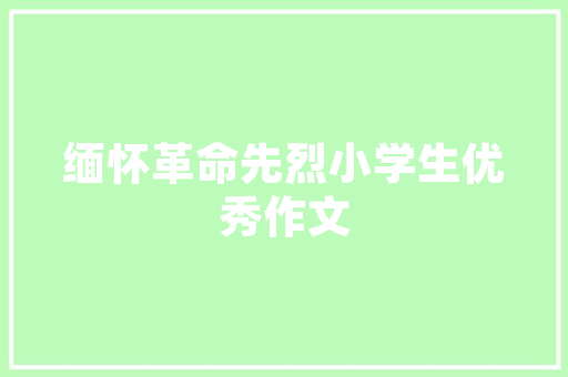Airbnb优惠券如何轻松节省住宿费用，享受高品质旅行体验