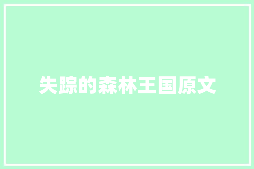 AI时代下的翻译革命代码翻译软件的崛起与挑战