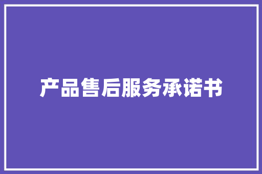 Android应用开发技术探索与实战方法