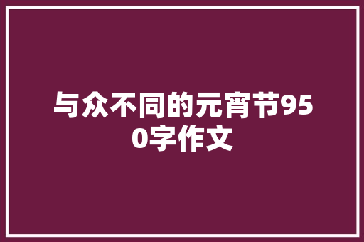 AS灯光代码现代舞台艺术的璀璨之光