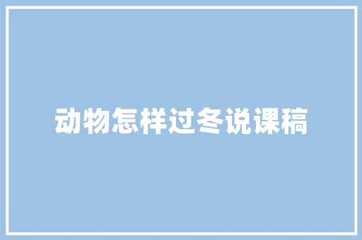 A股市场中的银行巨头解码上市代码背后的金融力量