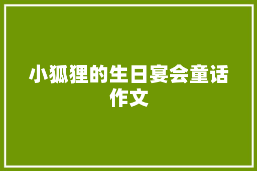 CF错误代码3网络游戏的“绊脚石”