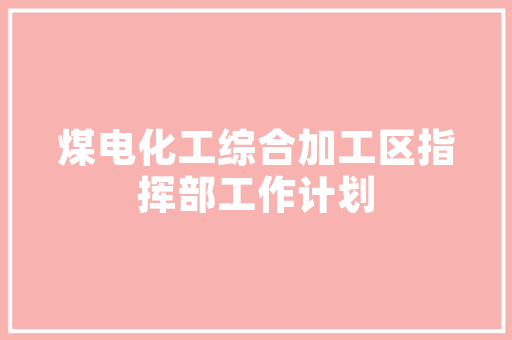 C盘代码清理优化电脑能，提升用户体验的关键步骤