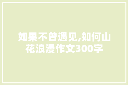 C语言代码库构建高效编程的基石
