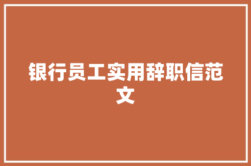 全球港口代码背后的故事与影响