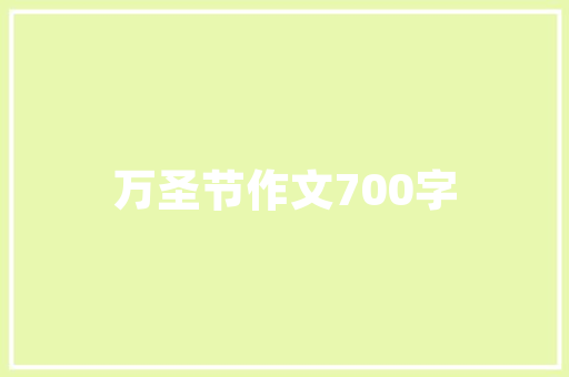 全站黑色代码互联网时代的神秘力量