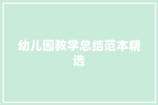 八本代码背后的故事探索人工智能的奥秘