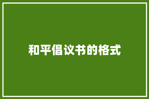 25火星软件SEO平台必备的利器