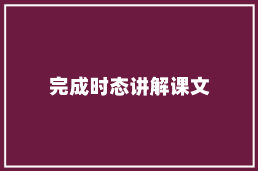 28火星软件SEO基础入门指南，助您打造高效搜索引擎优化步骤