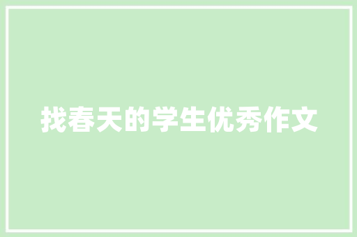 兴业科技引领科技创新，助力国家发展