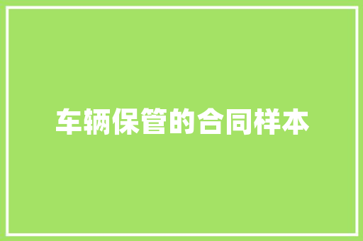 内穿代码的力量现代科技背后的神秘世界