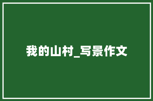 军事点数代码现代战争中的密码密码