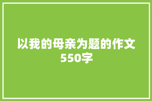 冰原幻化极地冰雪世界的奇幻之旅