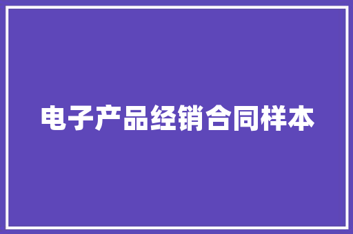 凭证管理在现代企业中的核心作用与优化步骤