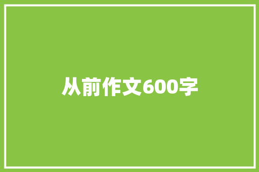 出口代码表国际贸易中的“语言”密码