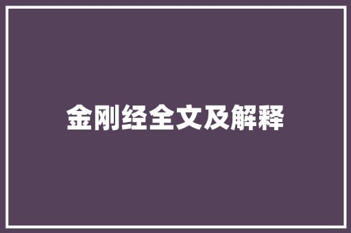 出货代码现代物流的“灵魂”密码