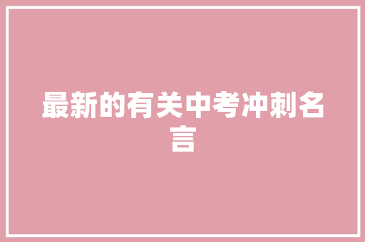 i2cc构建高效代码协作平台的创新方法