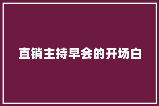 iOS一次代码技术革新背后的故事与启示