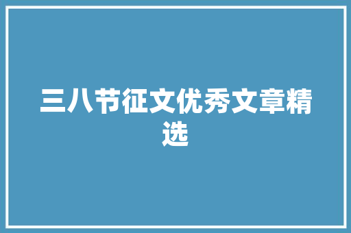 iOS手机代码详细核心技术、应用开发与创新趋势