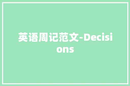 JavaScript情话文案编程之美，浪漫之韵