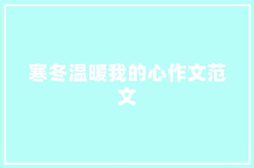 襄阳抖音SEO攻略打造爆款短视频，引爆流量盛宴