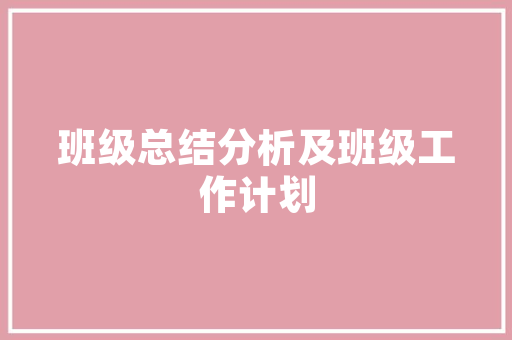 西宁抖音SEO优化助力本地商家在短视频平台上实现精准营销