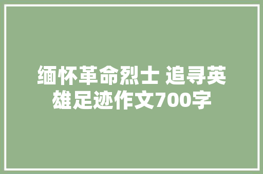 C语言猜数字游戏编程之美，逻辑之魂