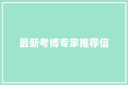 C语言编程的艺术探索C工程的魅力与挑战