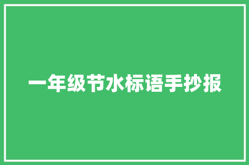 SEO外链形式大全全方位提升网站排名的步骤