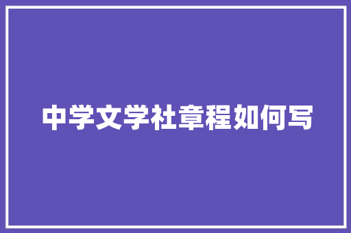 SEO外链步骤提升网站排名的黄金法则