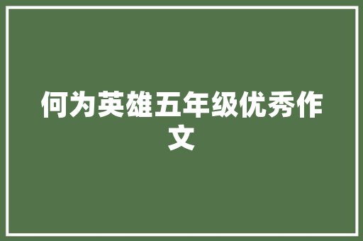 e3美的代码美的集团数字化转型之路